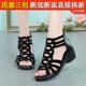 Genuine leather Roman sandals for women 2025 new summer mother shoes fish mouth wedge large size women's shoes thick sole flat shoes
