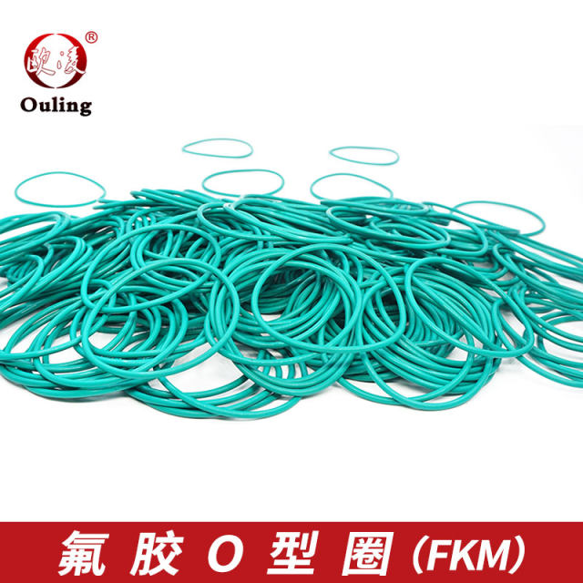 Fluoride glue FKM sealing ring O -type ring rubber cushion ring resistance high temperature, corrosion, wear -resistant oil -resistant oil sealing Daquan
