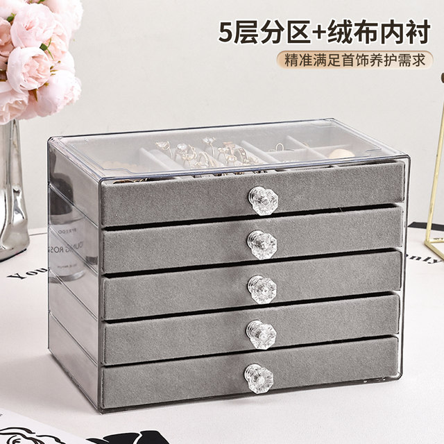 Jewelry box Multi-layer anti-oxidation velvet cloth exquisite earrings necklace bracelet jewelry storage box high-end accessories hand decoration box