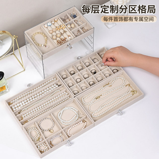 Jewelry box Multi-layer anti-oxidation velvet cloth exquisite earrings necklace bracelet jewelry storage box high-end accessories hand decoration box