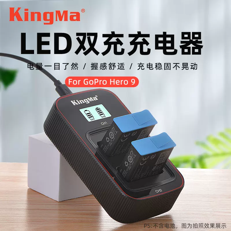 Gopro 9充电器gopro 10配件适用于gopro Hero 10 9运动相机电池 Gopro 9充电器gopro 10配件适用于gopro Hero 10 9运动相机电池