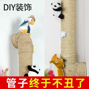管子diy 新人首单立减十元 22年4月 淘宝海外 管子diy 新人首单立减十元 22年4月 淘宝海外
