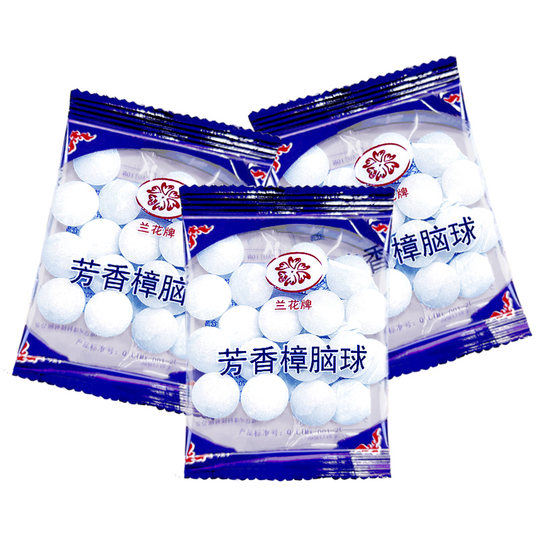 Camphor balls wardrobe mold removal dampness and smell removal household deodorization ball household indoor insect hygiene cockroach ball dormitory