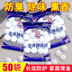 Camphor balls wardrobe mold removal dampness and smell removal household deodorization ball household indoor insect hygiene cockroach ball dormitory