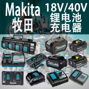 makita原装充电器- Top 50件makita原装充电器- 2023年8月更新- Taobao