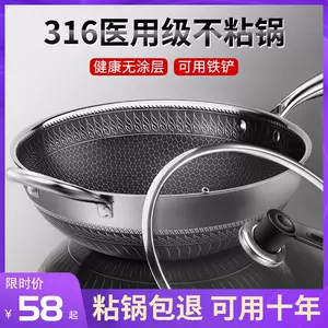 奥德仕不粘锅 新人首单立减十元 22年4月 淘宝海外 奥德仕不粘锅 新人首单立减十元 22年4月 淘宝海外