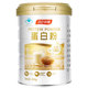 900g Tomson By-Health Protein Powder Helps Immunity Nutrient Powder Whey Protein for Middle-aged and Elderly Men and Women