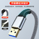 Customizable USB3.0 male to female extension cable 3m 5m 8m computer laptop camera car TV printer data cable charging cable fast charging transmission connection cable