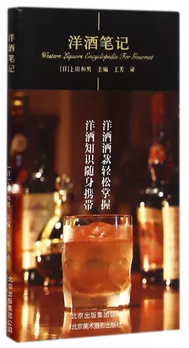 白兰地书 新人首单立减十元 22年2月 淘宝海外