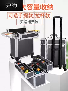 手拉工具箱车 新人首单立减十元 22年8月 淘宝海外