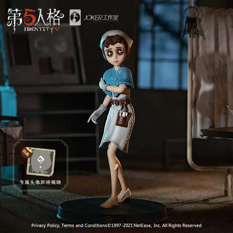 第五人格官方旗舰店 新人首单立减十元 2021年11月 淘宝海外