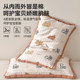 Class A mother and baby grade pure cotton pillow children's pillow core kindergarten cotton pillow protection for four seasons universal detachable washing