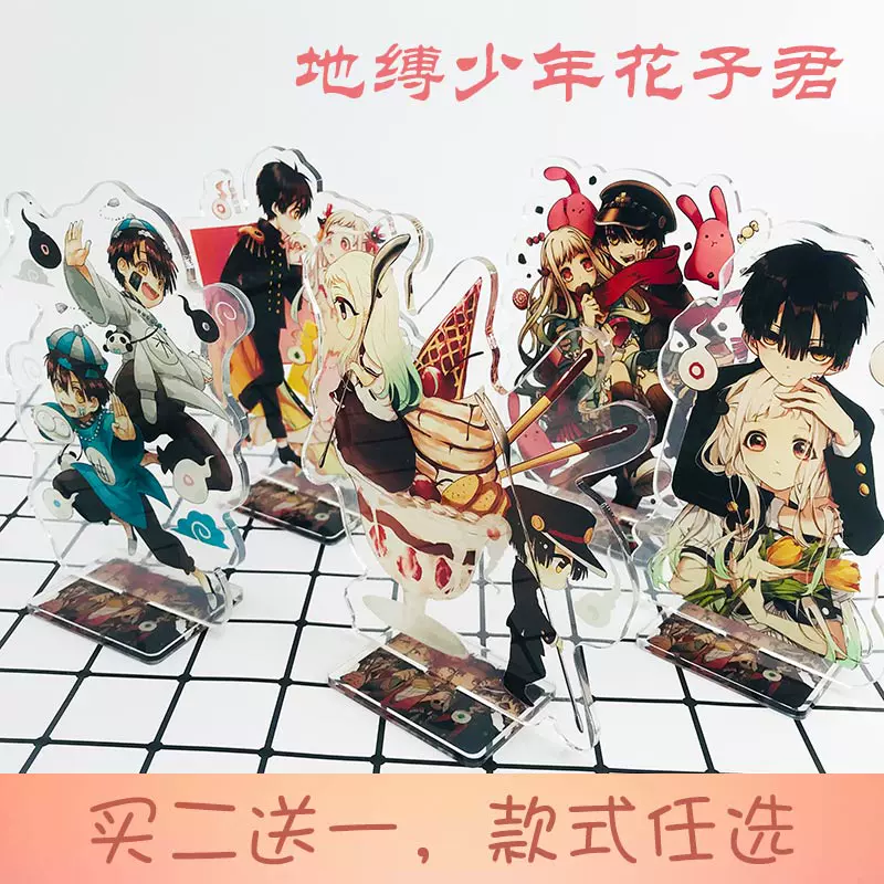 地少年花子君勿怪 新人首单立减十元 22年1月 淘宝海外