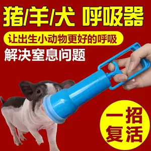 呼吸輔助機 新人首單立減十元 22年11月 淘寶海外 呼吸輔助機 新人首單立減十元 22年11月 淘寶海外