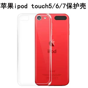 ipodtouch6手机壳- Top 50件ipodtouch6手机壳- 2024年1月更新- Taobao