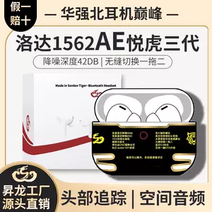 オーディオ機器 イヤフォン airpods2代- Top 2万件airpods2代- 2023年4月更新- Taobao