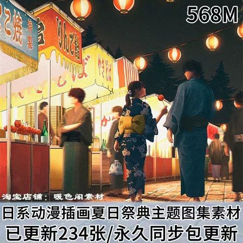 夏日祭典 新人首单立减十元 22年1月 淘宝海外 夏日祭典 新人首单立减十元 22年1月 淘宝海外