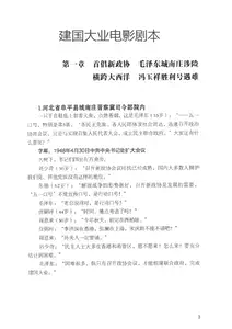 电影台本 新人首单立减十元 22年10月 淘宝海外 电影台本 新人首单立减十元 22年10月 淘宝海外