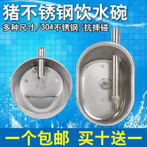 自动给水器饮水器 新人首单立减十元 22年11月 淘宝海外