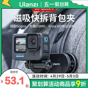 insta360相機- Top 2000件insta360相機- 2023年5月更新- Taobao
