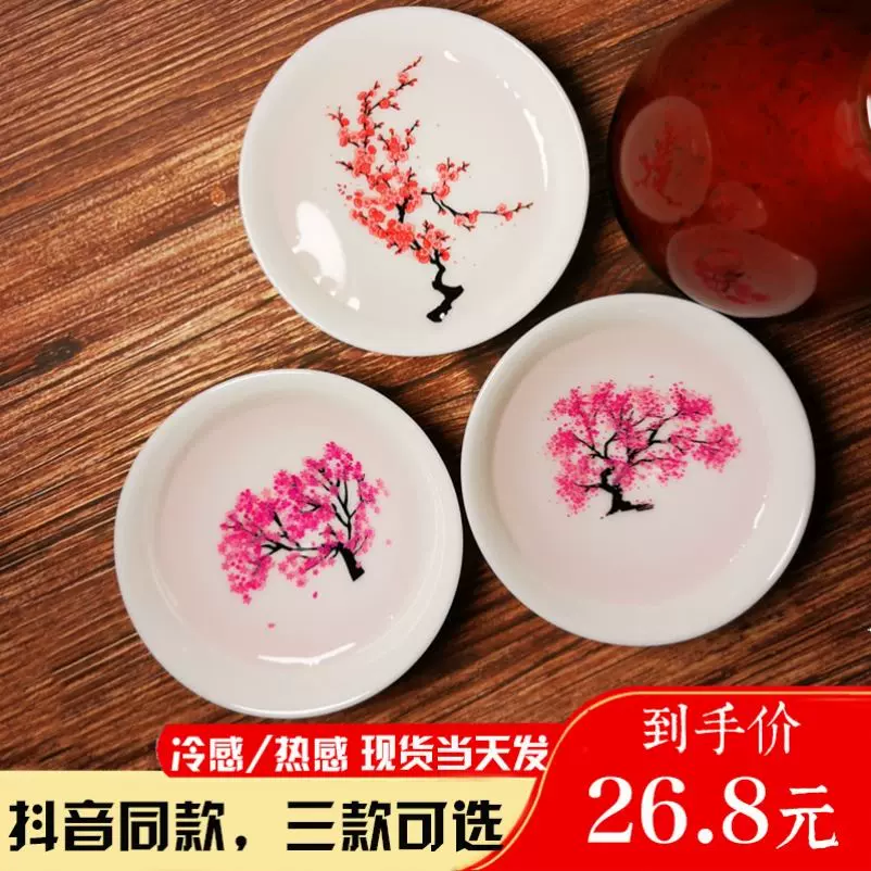 水开花碗 新人首单立减十元 21年11月 淘宝海外