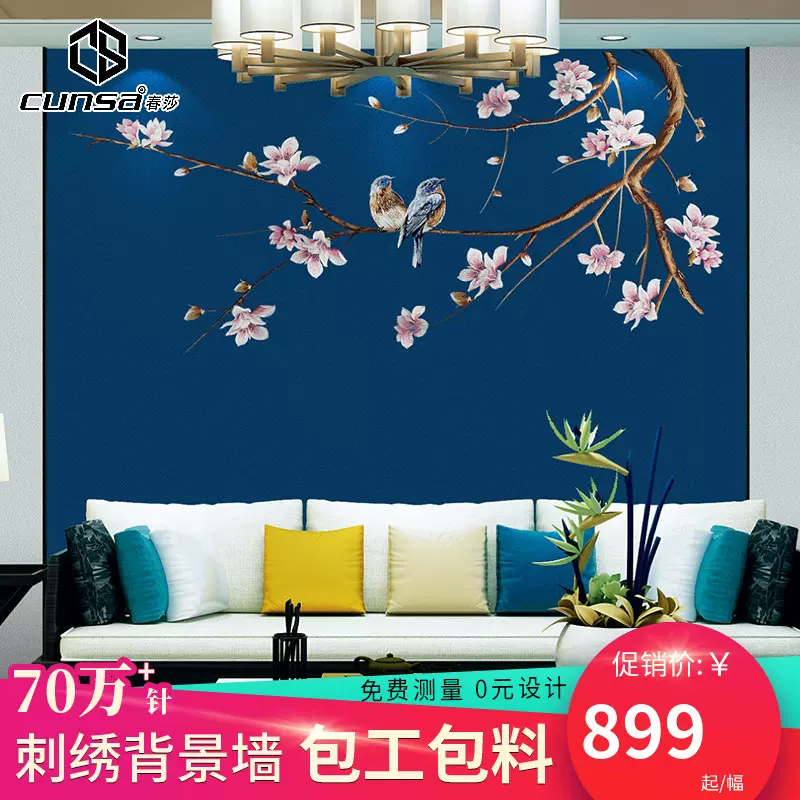 背景布春-新人首单立减十元-2021年11月淘宝海外