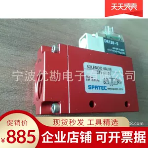 spatec - Top 100件spatec - 2023年11月更新- Taobao