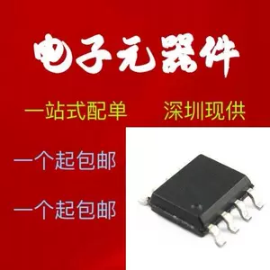sti8035-新人首单立减十元-2022年7月|淘宝海外