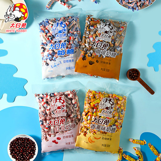 White Rabbit Original Milchbonbons, 500 g/Beutel, Hochzeitsfeier, Süßigkeiten, Kinderfreizeit, Snacks, Süßigkeiten, Geschenke, Shanghai