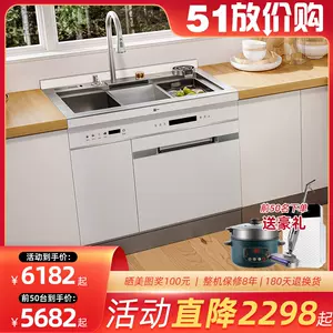 纯白水槽- Top 86件纯白水槽- 2023年5月更新- Taobao