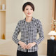 Xiangmulan 2025 autumn and winter houndstooth long-sleeved shirt jacket temperament lapel mother's wear large size slim shirt