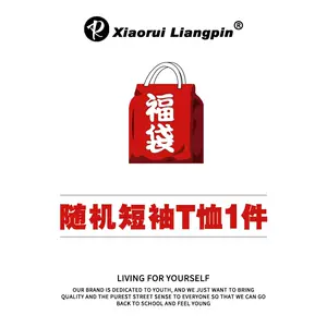 福袋包邮19元 新人首单立减十元 22年8月 淘宝海外