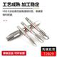 Original imported YG HSSE cobalt-containing hardened high-speed steel tip tap steel aluminum iron spiral tap M2.5M4M30