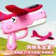 Ejection foam airplane handheld launch gun outdoor sports boy hand throws flying glider kids children toys