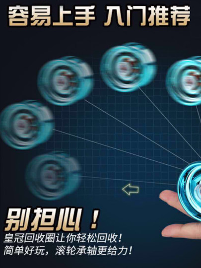 Yo-yo primary school students' yo-yo children's light-emitting walking and sleeping automatic swing uu advanced alloy yoyo ball
