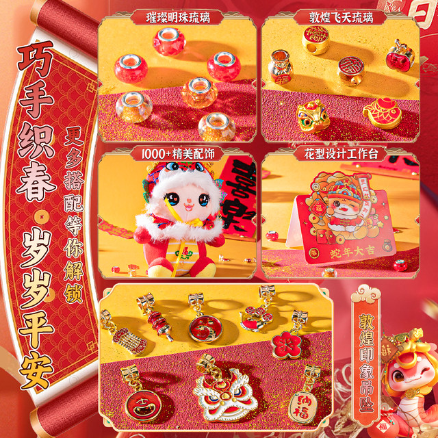 Christmas children's bracelet beaded handmade diy material toys girls' birthday gifts for little girls