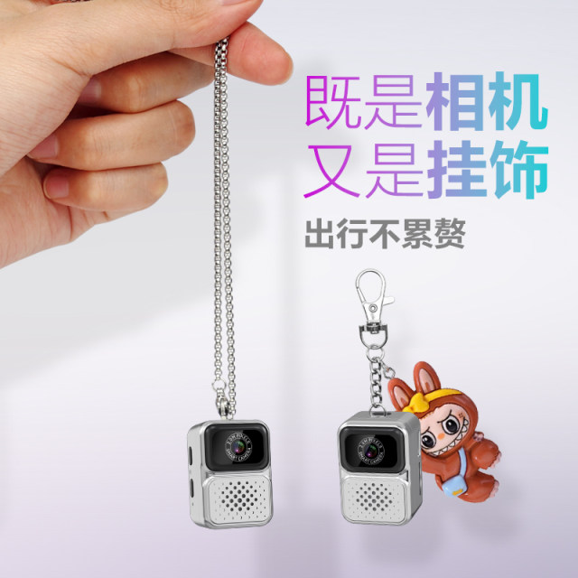 Kuruba thumb mini camera student campus party necklace wearing neck HD travel retro small ccd
