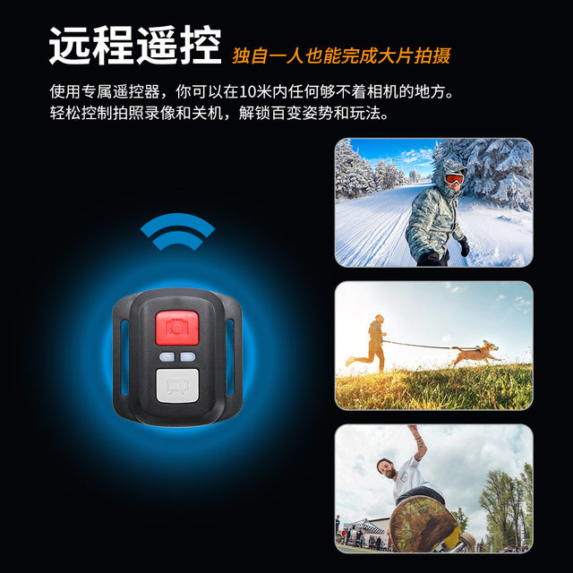 5K high-definition waterproof sports camera chest-worn recorder WIFI student party riding shooting outdoor video recorder