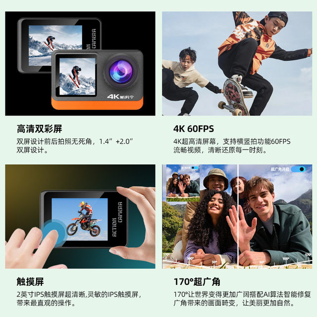 4K HD waterproof sports camera color screen wearable recorder WIFI anti-shake riding shooting outdoor video recorder