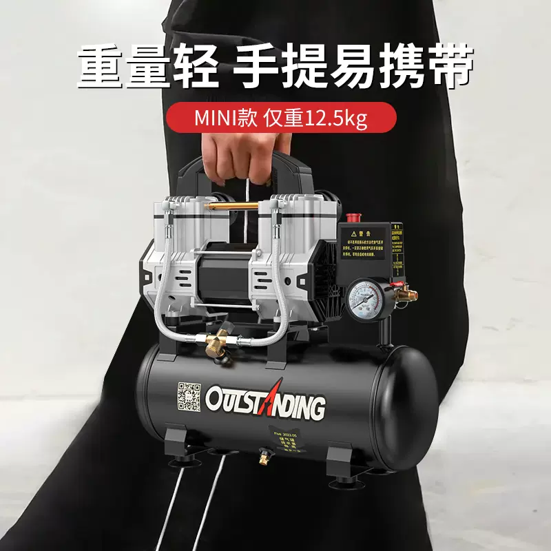 空压机静音无油小型迷你家专用超便携式微声充压缩器汽钉枪打气泵-Taobao