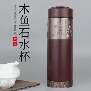 木鱼石茶具- Top 100件木鱼石茶具- 2023年11月更新- Taobao