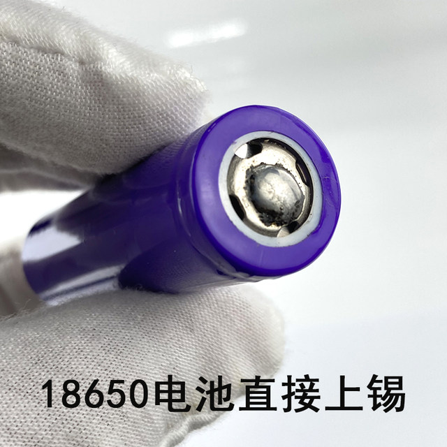 Stainless steel welding silk pure aluminum sheet copper and iron galvanized plate 18650 lithium battery special nickel sheet white iron welding tin line