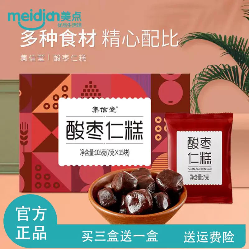 觉堂 新人首单立减十元 21年12月 淘宝海外