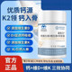 Conba dk calcium vitamin d vitamin k soft capsules calcium tablets for adults, children and teenagers vitamin d vitamin K2