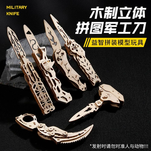 Детские игрушки Black Technology Artifact 12 Net Red Explosion 13 мальчиков старше 10 лет.