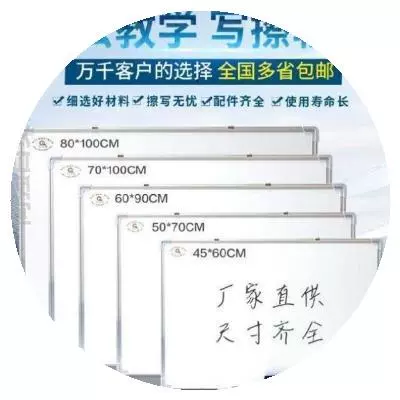 挂壁式看板 新人首单立减十元 22年1月 淘宝海外