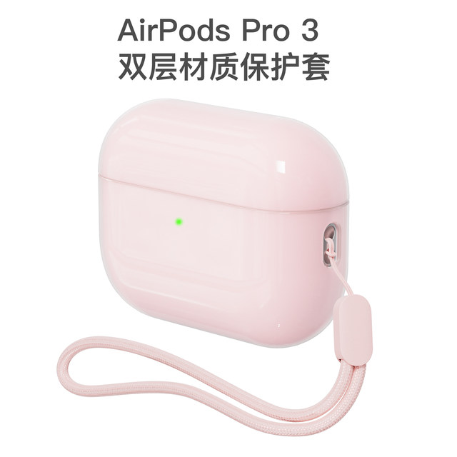 Damon Light is suitable for Apple wireless Bluetooth headsets airpods pro 3 silicone PC double-layer material protective cover, anti-fall and anti-slip
