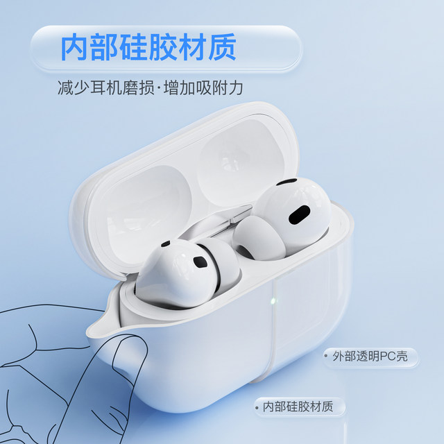 Damon Light is suitable for Apple wireless Bluetooth headsets airpods pro 3 silicone PC double-layer material protective cover, anti-fall and anti-slip