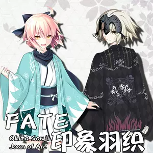 冲田总司衣 新人首单立减十元 22年4月 淘宝海外