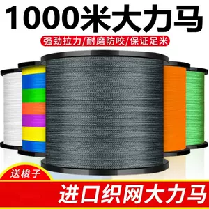 3号pe线8编 Top 78件3号pe线8编 22年11月更新 Taobao